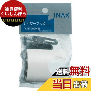 LIXIL(NV) INAX p V[tbN rXtsb`15~25mm PK-BF-30E/N85