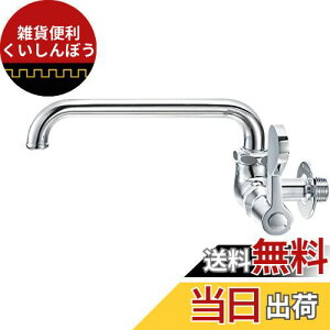 SANEI ~[p^ݐ o[nhE90xJ nEnp` ֗ lW A2310-13