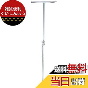 SANEI H ~L[ U^ ܂肽ݎ 48cm S PR311A