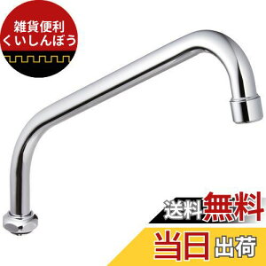 SANEI tpCv At ͂˖h~ a19mm PA231H-61X24-19