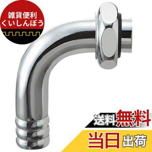 SANEI Ci \z[pCv 90xȂ^Cv W26R20 PY120-65X-16