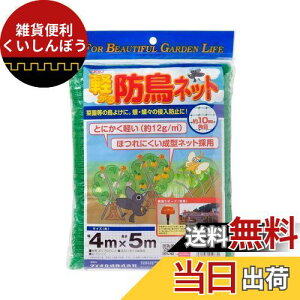 _CI yXhlbg10mm  4×5m