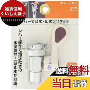 SANEI ߐRbN ꎞ~Eʒ ۓfa13~22mmrX~ PM27