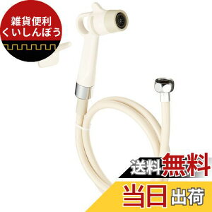 SANEI gCi mYEHbV ؑ 1.3m PN73F-13