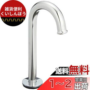 SANEI gCi [^NmY XeX PJ1/2 PV46-60X
