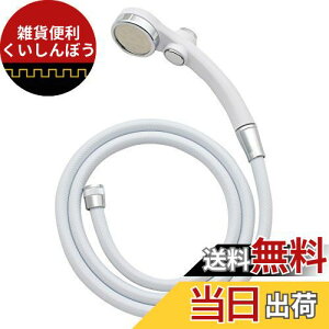 �J�N�_�C(KAKUDAI) �����b�N�X�X�g�b�v�V�����[�z�[�X�Z�b�g 1.6m �z���C�g 366-910-W