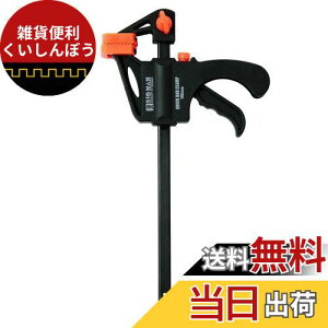 BIGMAN(rbO}) NCbNo[Nv 100 BQC8-1