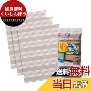 jgY I z fMpl [sA KX ̂c肵Ȃ h ΍ 30cmx25cm 3 E1067