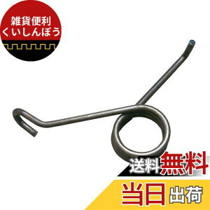 z[U(HOZAN) XvO i K:P-945AP-946AP-960AP-963AP-967AP-968 P-960-1