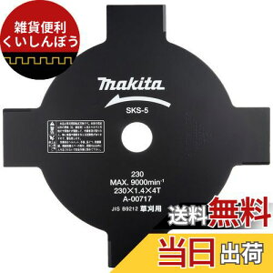 }L^ 4n(@p) Oa230mm A-00717