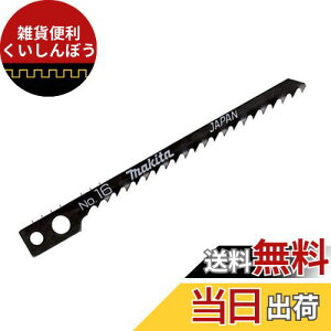 }L^(Makita) WO\[E^Vv\[pu[h No.16(5) A-15693