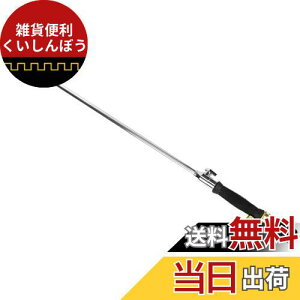 ZteB[3 UWFbgOmY Lk 80cm 2p^[ 12~15mmaz[XΉ SSN-25