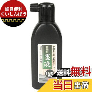 E-Value zp nt 180ml