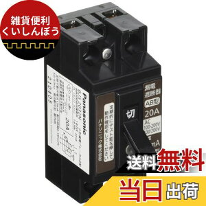 pi\jbN(Panasonic) `Rdu[J 2P2E O.Ct 20A 30mA BJS2032N