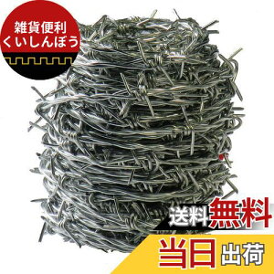 _Ch[ng (DAIDOHANT) ( LhS ) o[u [ S E bL ] [] #16 1.6 mm x [] 20m ti: B (15{) 55781