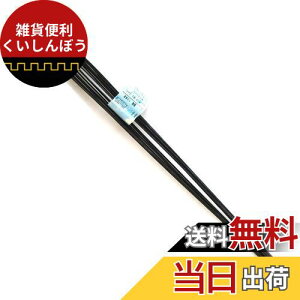_Ch[ng (DAIDOHANT) ( Ԑ ) HԐ [ S ] [] #10 ( 3.2 mm ) x [] 700mm (10{/) 56436