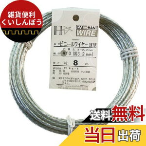 _Ch[ng (DAIDOHANT) ( Erj[핢 ) rj[C[ NA () [ S E PVC햌 ] [] #10 3.2 mm x [] 8m 10155872