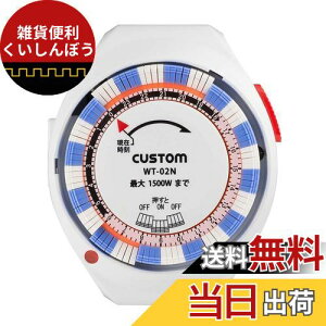 JX^ (CUSTOM) 24ԃ^C}[ WT-02N