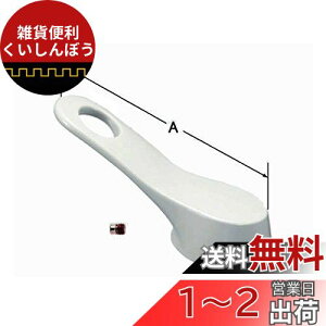 LIXIL(NV) INAX po[nh A-3410