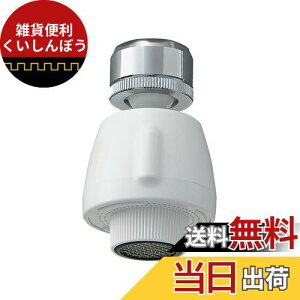 SANEI Lb`V[ ߐ35% ӂ360x] Xg[gEVؑ֎ A_v^[t PM254 zCg