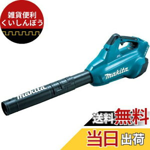 }L^ [du(18V×2) GWp[ obe[dʔ MUB362DZ