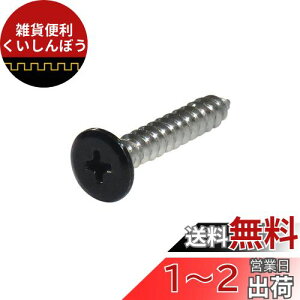 _Ch[ng(DAIDOHANT) lWJ[ Ft DIY J[˂ XeX [؁ESp] ᓪ^bsO  (aD)8mm x (Ăьad)3mm x (L)12mm (8{) 10179137