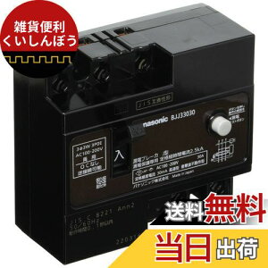 pi\jbN(Panasonic) Rdu[JJ^ 3P0E 30A 30mA BJJ33030