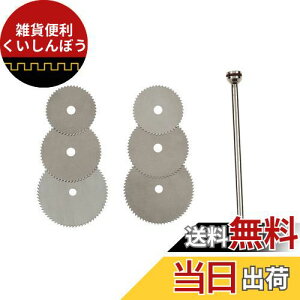 UID ~j[^[/[^[/[^[/zr[[^[/Eg[^[p aۂ̂Jb^[ 6(3)Zbg16mmE16mmE19mmE19mmE22mmE22mm PROXXON(vN\) RYOBI([r) Bigman(rbO}