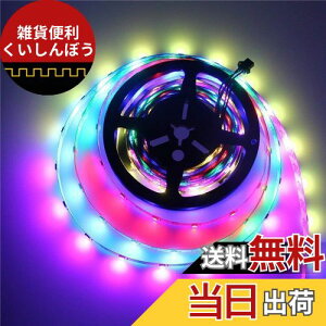 ALITOVE LEDC~l[V WS2812B AhX\ LEDe[vCg5050 RGB SMD 5m 150sNZF h zCgPCB DC 5V