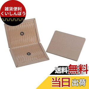 @튔 ƖpSlY~߂ vV[gA 1i20j ϐV[g S lY~ގ