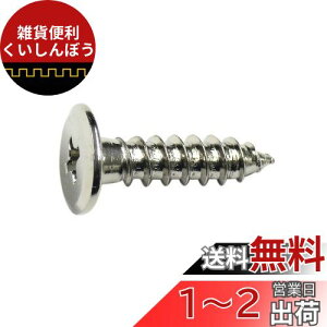 _Ch[ng(DAIDOHANT) ᓪ ^bsO ˂ [؍ށE|p] SEjbP ߂ (Ăьad)3mm x (L)10mm (:12{) 10179184