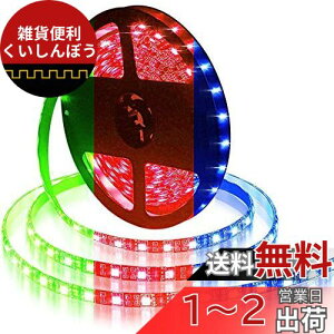 ALITOVE LEDe[vCg RGB LEDe[v 5m 300A SMD5050 RGB 12V hPx ԐڏƖ ʃe[v ؒf\ tȒP C~l[V ledCg X Ŕ Q[ z[  e[vCg