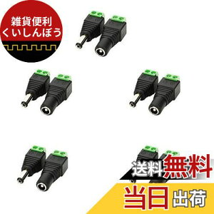 LitaElek 10Zbg 5.5mm x 2.1mm DC 12VdA_v^RlN^lW[qA_v^CCTVJLEDe[vCgpDCWbNϊvOi5 X + 5 IXj