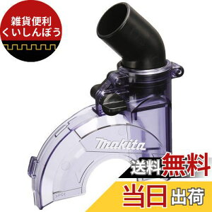 �}�L�^(Makita) �_�X�g�J�o�[ 100mm�p 135273-7