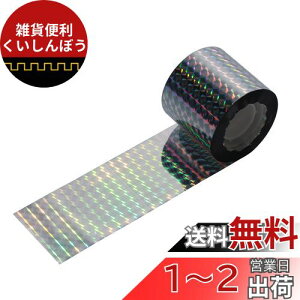 skycabin he[v ǂ 悯 JX悯 3DzOtBbNʊQ񂹂Ȃ Sʖ4.8cm × 45m򗈖h~ ؉ ʎ c O | ΍Q΍