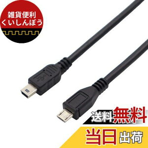 yJCTs\zViViSun Micro USB-B to USB mini-BP[u IXtoIX^Cv Micro-B to Mini-B [d+f[^`