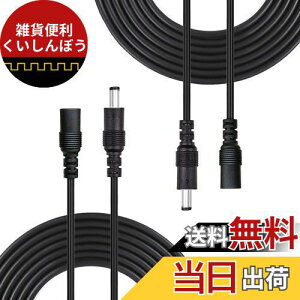 Liwinting 23m DCP[u DC/ACdP[u 2.1mm x 5.5mmdA_v^LED???ACP[u DCA_v^P[u ACWbN DCvO DCIX - XRlN^ P[u pLEDAWeb??A??