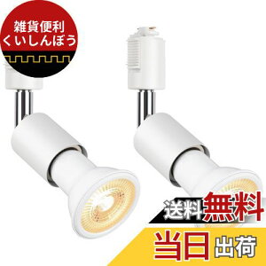 szbritelight CeBOo[p X|bgCg _Ng[Cg e26 dt _Ng[pƖ CeBO[ Ɩ PAR20 t^ vt LEDd{Zbg (zCg, d