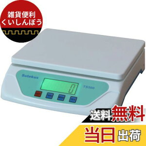 Sutekus 1g単位 最大25Kgまで計量可能 デジタル台はかり スケール 電子秤 風袋機能搭載 オートオフ機能 単三電池付 (ホワイト)