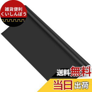 Fohil V[g ǂɓ\EH[XebJ[ 90*200cm `[Nt(ubN)