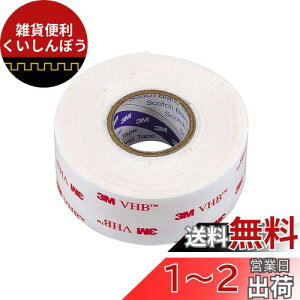 G[(amon) ͗ʃe[v (op[EX|C[Ȃǂ) ԊOp ͌Œ^Cv  25mm×2m×1.14mm 3910