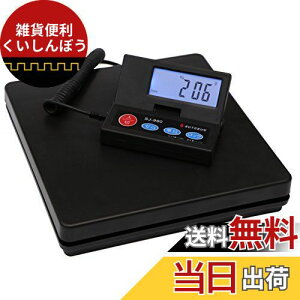 Sutekus 2g単位 最大50Kgまで計量可能 隔測式 デジタル台はかり スケール 電子秤 風袋機能搭載 オートオフ機能 (ブラック)