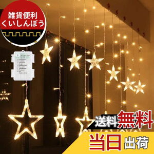 BigFox C~l[VCg ^ dr K[h LED Cg 8p^[_ fR[V NX}Xc[  I[ig  d  EH[zCg