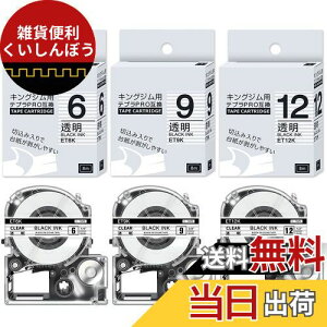 ev ݊  TCY 3 12mm 9mm 6mm ET12K ET9K ET6K e[vJ[gbW LOW evproΉ (ST12K ST9K ST6K) Zbg xC^[ SR150 SR750 8m