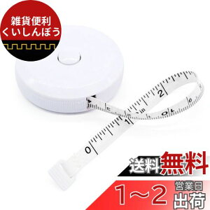 Jimjis W[ 2m ٖD W[ m K e[vW[ C` Z` 200cm 79inch  ٖDW[  I[gW[ {^t v ʖڐ g̃TCY oXg ͑