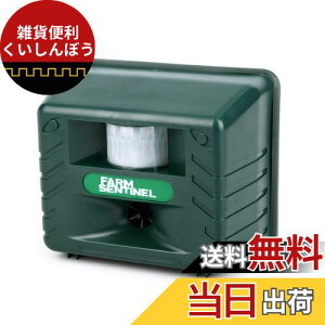 Sumeber 動物撃退器 害獣撃退 アニマルガード 超音波害獣駆除装置|超音波と警報で動物を撃退!赤外線センサーで自動運転/ ACアダプター・電池両方利用可/ 140坪の効果 (SK131)