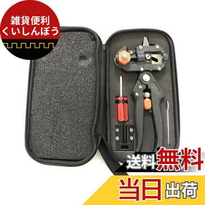Ansimple 接木ハサミ 業務用 切り接ぎ職人 接ぎ木 果実 園芸 ガーデニング 替え刃付き 3タイプ調節可能 ケース付き