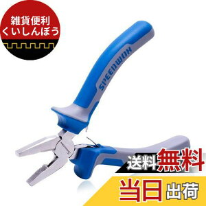 SPEEDWOX ペンチ 小型 プライヤー 切断可能 バネ付 軽量 溝付 CR-V鋼 鍛造 精密作業 メンテナンス マイクロ 手芸 DIY プロ ホビー 工具 ツール クラフト アクセサリー 製作 120mm