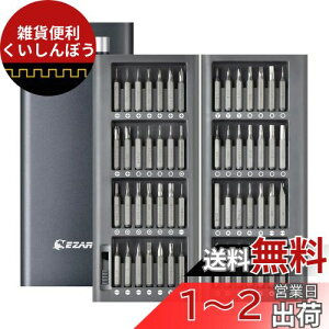 EZARC hCo[Zbg 57in1 @\CLbg }Olbgz[ Εt hCo[  DIY dqi/J/v/Kl/X}z/iPhone/PC/Mac/iPad/PS4ȂǓKp