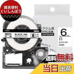 ݊ ev 6mm  ev e[v LOW ev SS6K e[vJ[gbW ݊i LOW kingjim e[vC^[ evpro SR170 SR-GL1, 8m